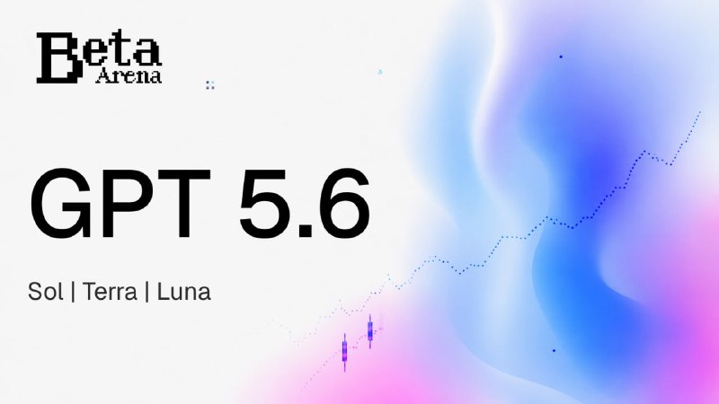 BetaArena — archived image