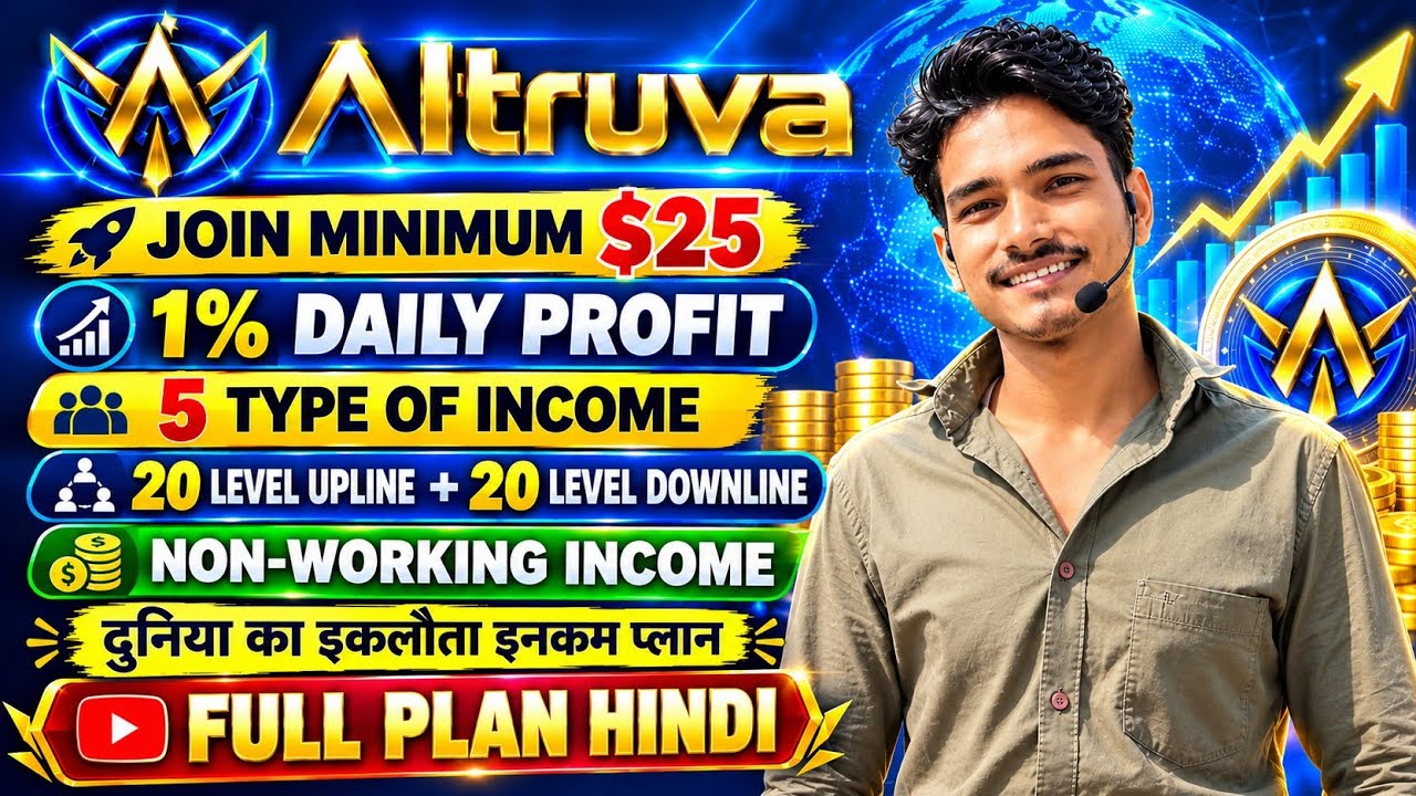 ALTRUVA — archived promotional image